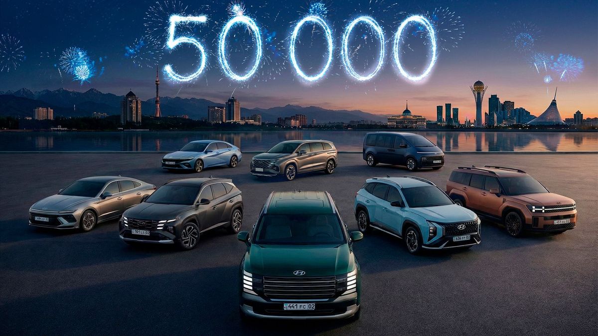 Hyundai Қазақстанда тарихи жетістікке жетті
