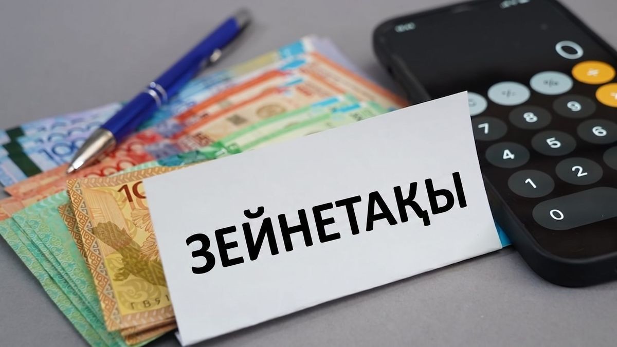 Қазақстандықтар зейнетақы жинағын өз қолына алуда
